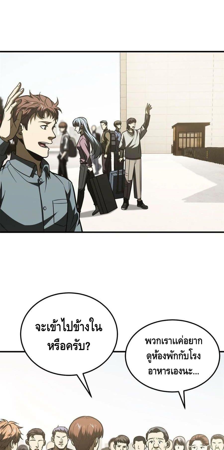 Manga-lc-com อ่านมังงะ อ่านการ์ตูน ออนไลน์ ฟรี Global Martial Arts ระบบจอมยุทธสุดโกงแห่งโลกคู่ขนาน ตอนที่ 1 2 3 4 5 6 7 8 9 10 11 12 13 14 ฟรี ไม่มีโฆษณา Manga-lc - อ่าน มังงะ อ่าน การ์ตูน ออนไลน์ อ่านมังงะ ฟรี
