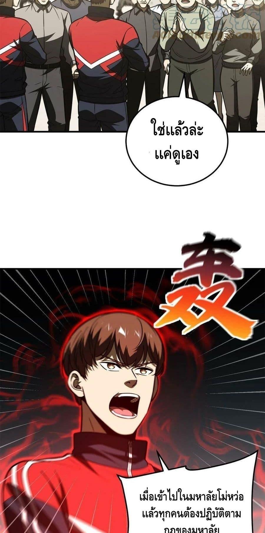 Manga-lc-com อ่านมังงะ อ่านการ์ตูน ออนไลน์ ฟรี Global Martial Arts ระบบจอมยุทธสุดโกงแห่งโลกคู่ขนาน ตอนที่ 1 2 3 4 5 6 7 8 9 10 11 12 13 14 ฟรี ไม่มีโฆษณา Manga-lc - อ่าน มังงะ อ่าน การ์ตูน ออนไลน์ อ่านมังงะ ฟรี