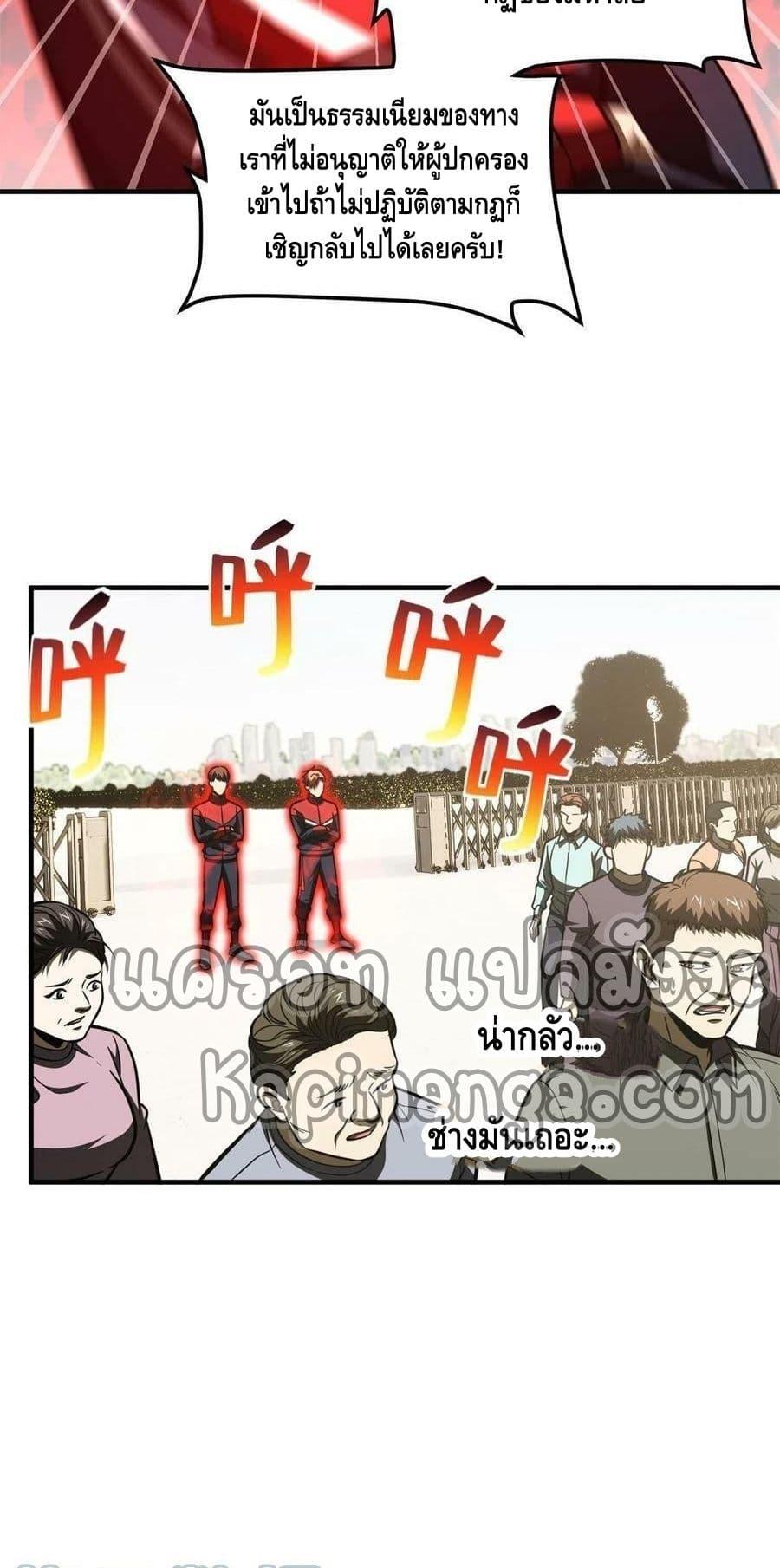 Manga-lc-com อ่านมังงะ อ่านการ์ตูน ออนไลน์ ฟรี Global Martial Arts ระบบจอมยุทธสุดโกงแห่งโลกคู่ขนาน ตอนที่ 1 2 3 4 5 6 7 8 9 10 11 12 13 14 ฟรี ไม่มีโฆษณา Manga-lc - อ่าน มังงะ อ่าน การ์ตูน ออนไลน์ อ่านมังงะ ฟรี