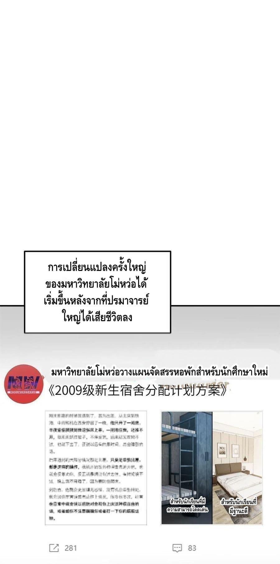 Manga-lc-com อ่านมังงะ อ่านการ์ตูน ออนไลน์ ฟรี Global Martial Arts ระบบจอมยุทธสุดโกงแห่งโลกคู่ขนาน ตอนที่ 1 2 3 4 5 6 7 8 9 10 11 12 13 14 ฟรี ไม่มีโฆษณา Manga-lc - อ่าน มังงะ อ่าน การ์ตูน ออนไลน์ อ่านมังงะ ฟรี