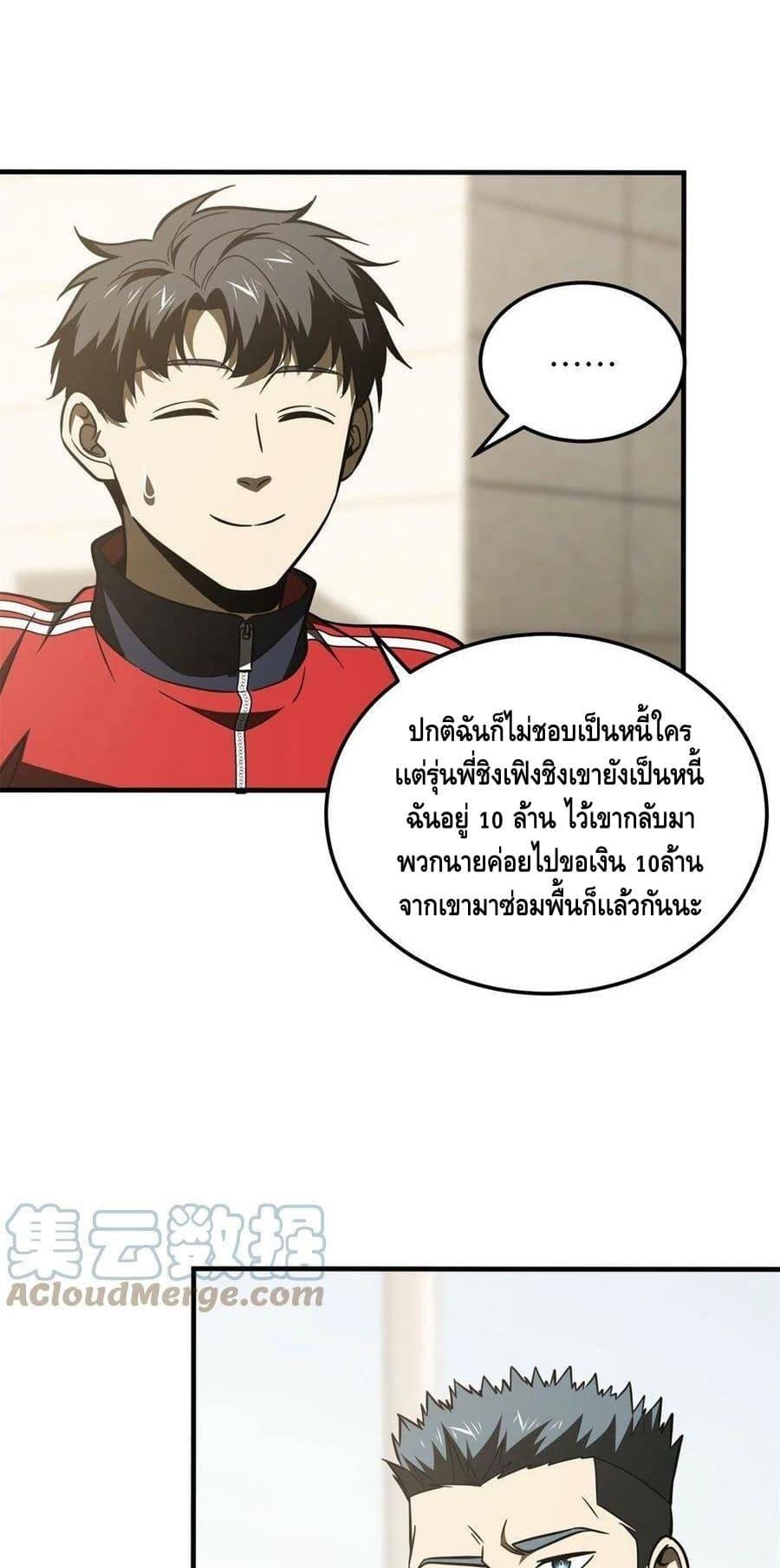 Manga-lc-com อ่านมังงะ อ่านการ์ตูน ออนไลน์ ฟรี Global Martial Arts ระบบจอมยุทธสุดโกงแห่งโลกคู่ขนาน ตอนที่ 1 2 3 4 5 6 7 8 9 10 11 12 13 14 ฟรี ไม่มีโฆษณา Manga-lc - อ่าน มังงะ อ่าน การ์ตูน ออนไลน์ อ่านมังงะ ฟรี