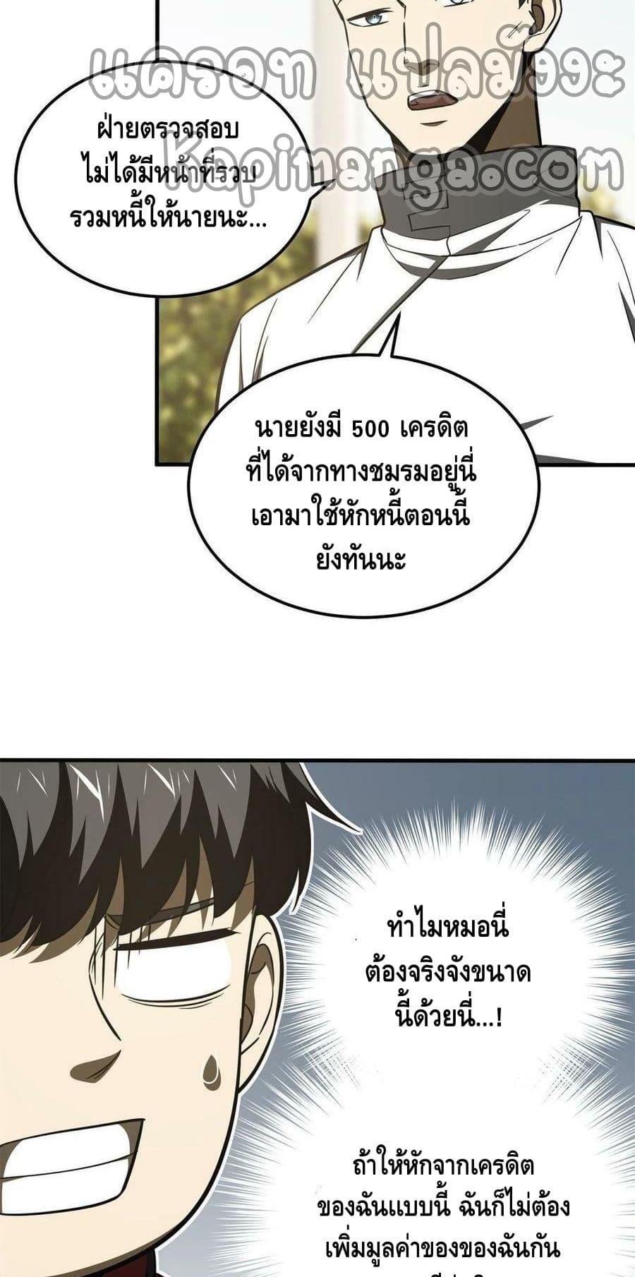 Manga-lc-com อ่านมังงะ อ่านการ์ตูน ออนไลน์ ฟรี Global Martial Arts ระบบจอมยุทธสุดโกงแห่งโลกคู่ขนาน ตอนที่ 1 2 3 4 5 6 7 8 9 10 11 12 13 14 ฟรี ไม่มีโฆษณา Manga-lc - อ่าน มังงะ อ่าน การ์ตูน ออนไลน์ อ่านมังงะ ฟรี