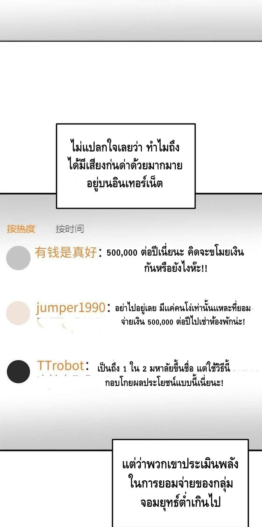 Manga-lc-com อ่านมังงะ อ่านการ์ตูน ออนไลน์ ฟรี Global Martial Arts ระบบจอมยุทธสุดโกงแห่งโลกคู่ขนาน ตอนที่ 1 2 3 4 5 6 7 8 9 10 11 12 13 14 ฟรี ไม่มีโฆษณา Manga-lc - อ่าน มังงะ อ่าน การ์ตูน ออนไลน์ อ่านมังงะ ฟรี