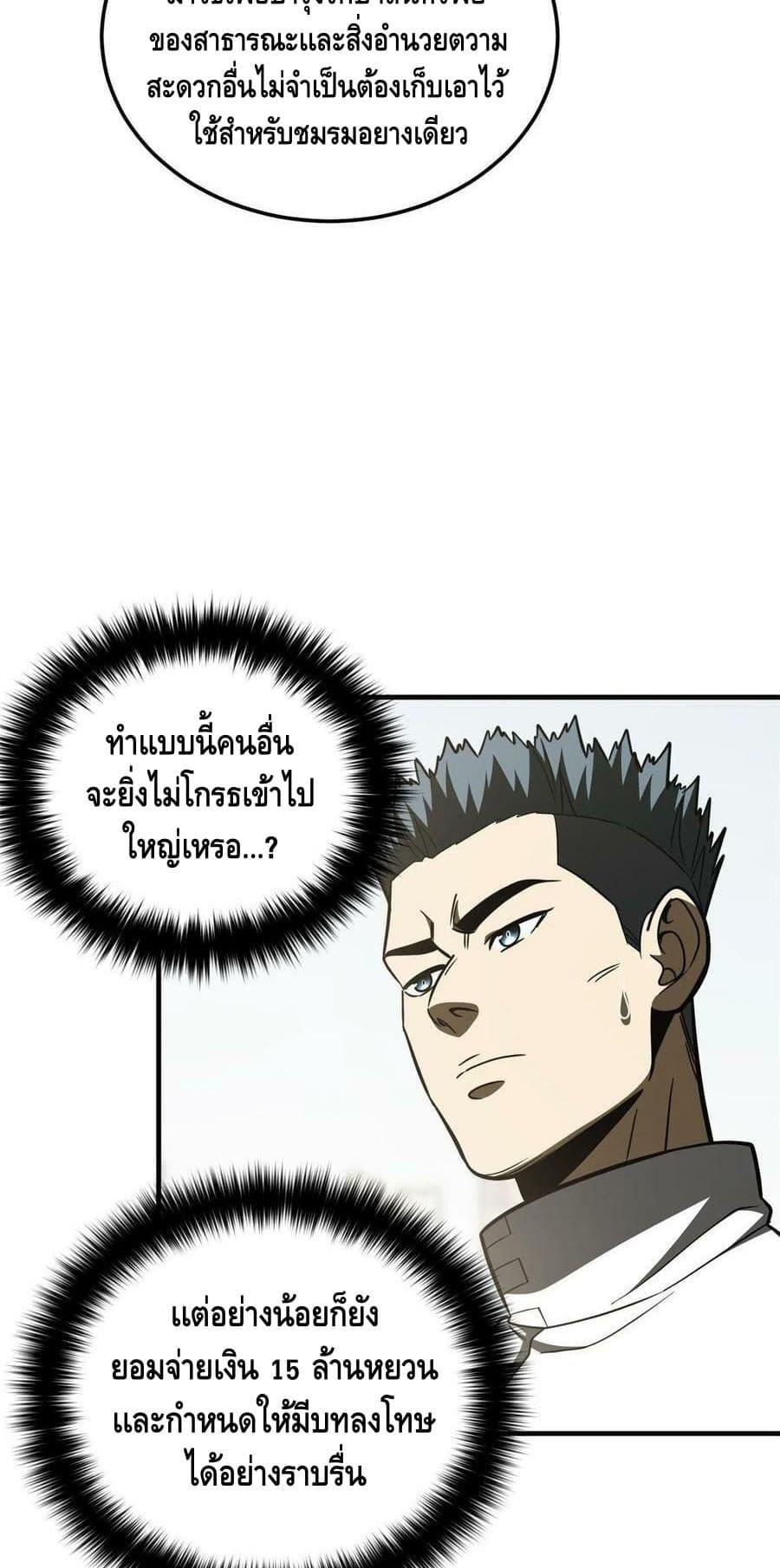 Manga-lc-com อ่านมังงะ อ่านการ์ตูน ออนไลน์ ฟรี Global Martial Arts ระบบจอมยุทธสุดโกงแห่งโลกคู่ขนาน ตอนที่ 1 2 3 4 5 6 7 8 9 10 11 12 13 14 ฟรี ไม่มีโฆษณา Manga-lc - อ่าน มังงะ อ่าน การ์ตูน ออนไลน์ อ่านมังงะ ฟรี