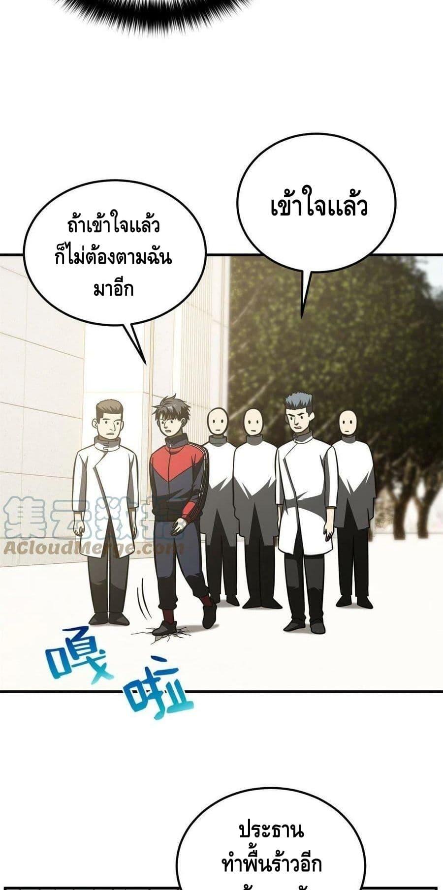 Manga-lc-com อ่านมังงะ อ่านการ์ตูน ออนไลน์ ฟรี Global Martial Arts ระบบจอมยุทธสุดโกงแห่งโลกคู่ขนาน ตอนที่ 1 2 3 4 5 6 7 8 9 10 11 12 13 14 ฟรี ไม่มีโฆษณา Manga-lc - อ่าน มังงะ อ่าน การ์ตูน ออนไลน์ อ่านมังงะ ฟรี