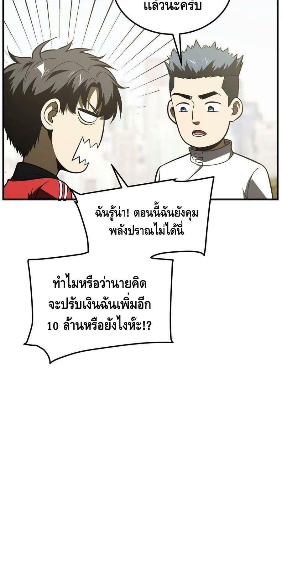 Manga-lc-com อ่านมังงะ อ่านการ์ตูน ออนไลน์ ฟรี Global Martial Arts ระบบจอมยุทธสุดโกงแห่งโลกคู่ขนาน ตอนที่ 1 2 3 4 5 6 7 8 9 10 11 12 13 14 ฟรี ไม่มีโฆษณา Manga-lc - อ่าน มังงะ อ่าน การ์ตูน ออนไลน์ อ่านมังงะ ฟรี
