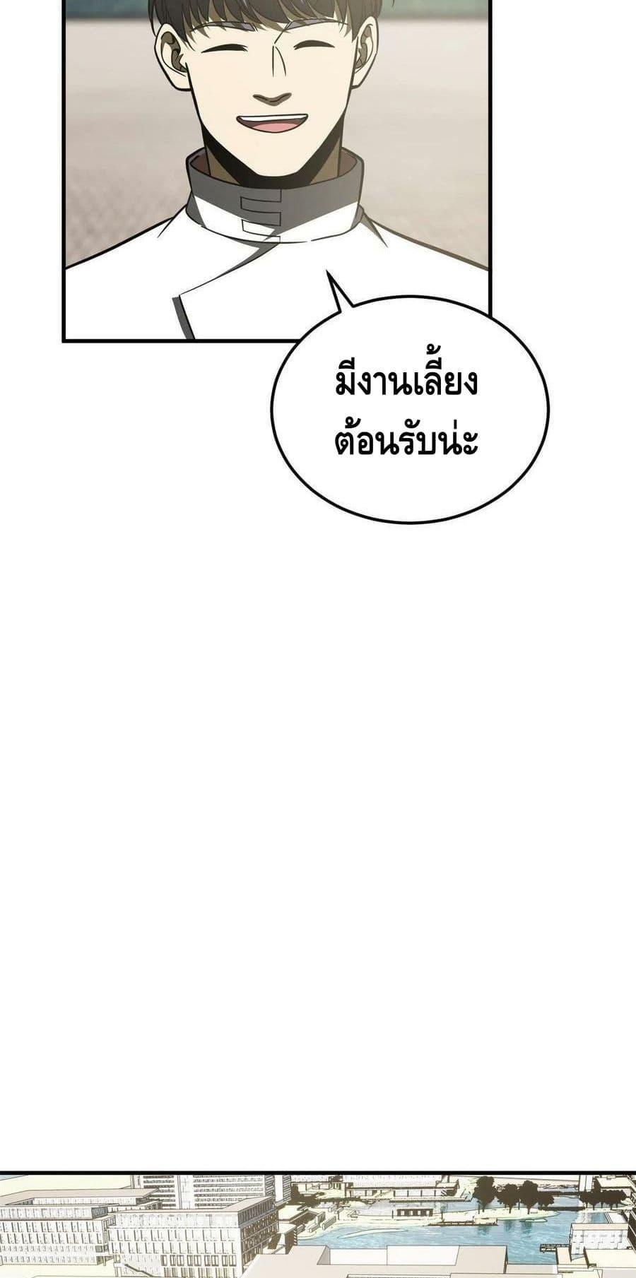 Manga-lc-com อ่านมังงะ อ่านการ์ตูน ออนไลน์ ฟรี Global Martial Arts ระบบจอมยุทธสุดโกงแห่งโลกคู่ขนาน ตอนที่ 1 2 3 4 5 6 7 8 9 10 11 12 13 14 ฟรี ไม่มีโฆษณา Manga-lc - อ่าน มังงะ อ่าน การ์ตูน ออนไลน์ อ่านมังงะ ฟรี