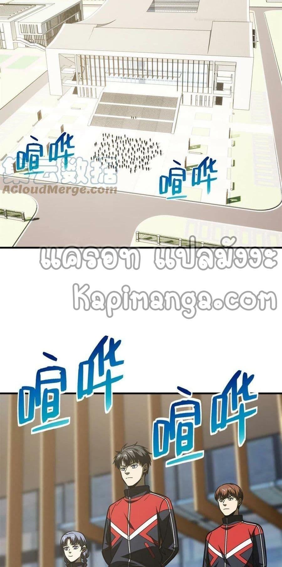 Manga-lc-com อ่านมังงะ อ่านการ์ตูน ออนไลน์ ฟรี Global Martial Arts ระบบจอมยุทธสุดโกงแห่งโลกคู่ขนาน ตอนที่ 1 2 3 4 5 6 7 8 9 10 11 12 13 14 ฟรี ไม่มีโฆษณา Manga-lc - อ่าน มังงะ อ่าน การ์ตูน ออนไลน์ อ่านมังงะ ฟรี