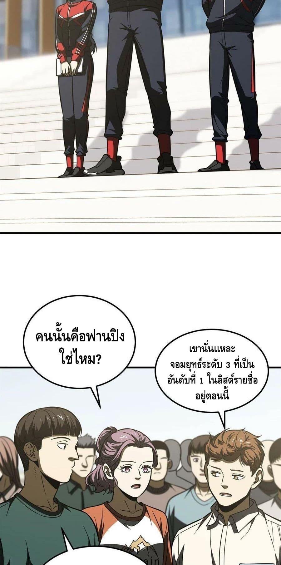 Manga-lc-com อ่านมังงะ อ่านการ์ตูน ออนไลน์ ฟรี Global Martial Arts ระบบจอมยุทธสุดโกงแห่งโลกคู่ขนาน ตอนที่ 1 2 3 4 5 6 7 8 9 10 11 12 13 14 ฟรี ไม่มีโฆษณา Manga-lc - อ่าน มังงะ อ่าน การ์ตูน ออนไลน์ อ่านมังงะ ฟรี