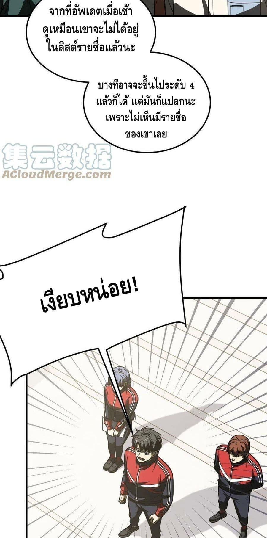 Manga-lc-com อ่านมังงะ อ่านการ์ตูน ออนไลน์ ฟรี Global Martial Arts ระบบจอมยุทธสุดโกงแห่งโลกคู่ขนาน ตอนที่ 1 2 3 4 5 6 7 8 9 10 11 12 13 14 ฟรี ไม่มีโฆษณา Manga-lc - อ่าน มังงะ อ่าน การ์ตูน ออนไลน์ อ่านมังงะ ฟรี