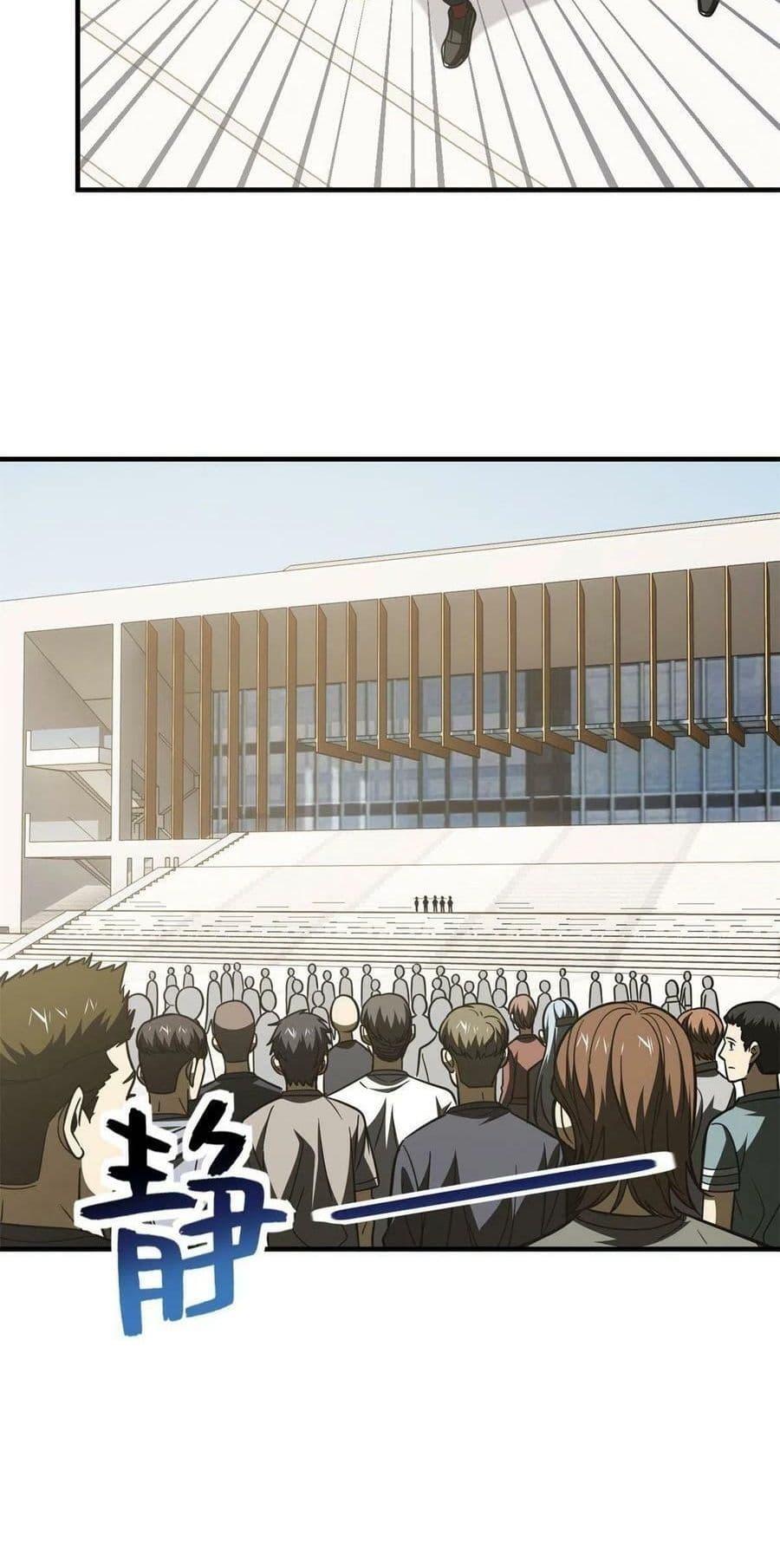 Manga-lc-com อ่านมังงะ อ่านการ์ตูน ออนไลน์ ฟรี Global Martial Arts ระบบจอมยุทธสุดโกงแห่งโลกคู่ขนาน ตอนที่ 1 2 3 4 5 6 7 8 9 10 11 12 13 14 ฟรี ไม่มีโฆษณา Manga-lc - อ่าน มังงะ อ่าน การ์ตูน ออนไลน์ อ่านมังงะ ฟรี