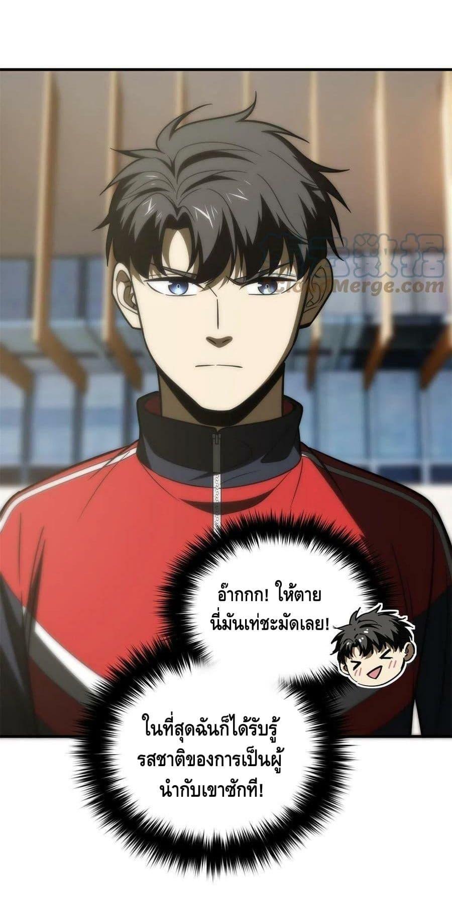 Manga-lc-com อ่านมังงะ อ่านการ์ตูน ออนไลน์ ฟรี Global Martial Arts ระบบจอมยุทธสุดโกงแห่งโลกคู่ขนาน ตอนที่ 1 2 3 4 5 6 7 8 9 10 11 12 13 14 ฟรี ไม่มีโฆษณา Manga-lc - อ่าน มังงะ อ่าน การ์ตูน ออนไลน์ อ่านมังงะ ฟรี