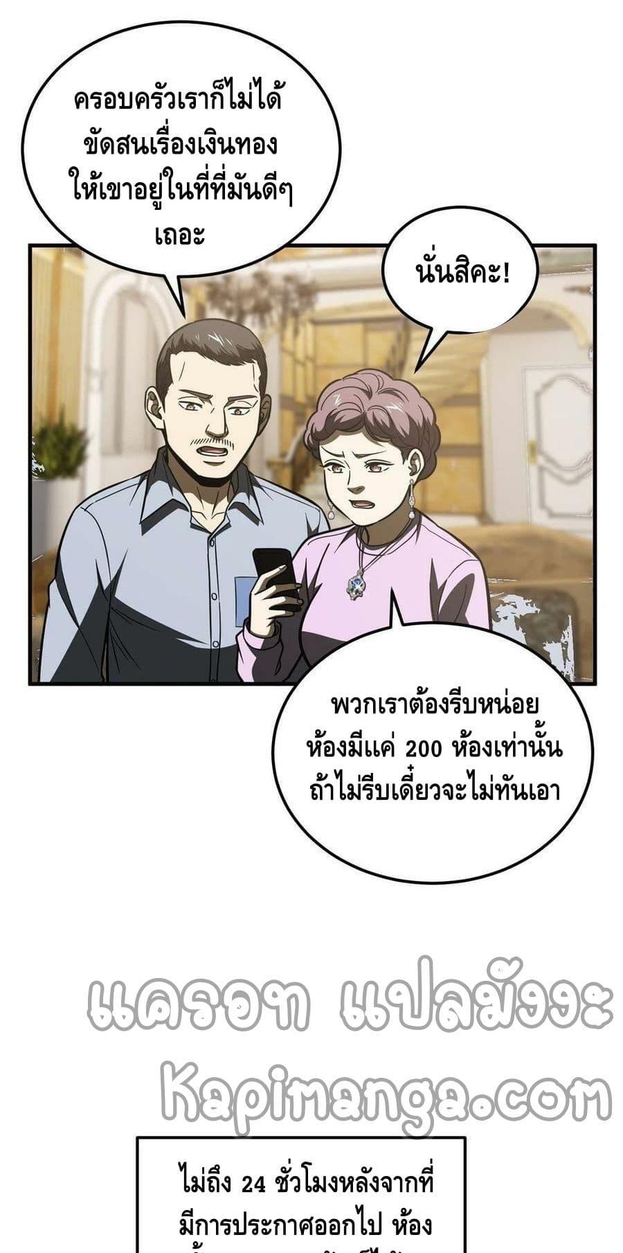 Manga-lc-com อ่านมังงะ อ่านการ์ตูน ออนไลน์ ฟรี Global Martial Arts ระบบจอมยุทธสุดโกงแห่งโลกคู่ขนาน ตอนที่ 1 2 3 4 5 6 7 8 9 10 11 12 13 14 ฟรี ไม่มีโฆษณา Manga-lc - อ่าน มังงะ อ่าน การ์ตูน ออนไลน์ อ่านมังงะ ฟรี