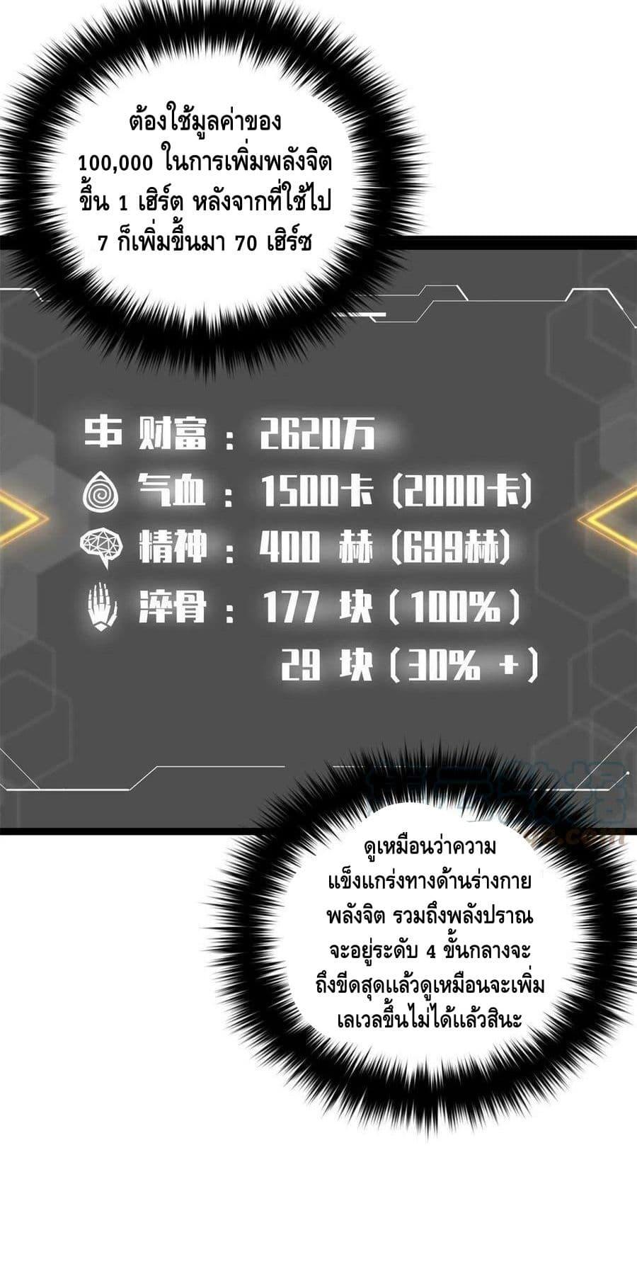 Manga-lc-com อ่านมังงะ อ่านการ์ตูน ออนไลน์ ฟรี Global Martial Arts ระบบจอมยุทธสุดโกงแห่งโลกคู่ขนาน ตอนที่ 1 2 3 4 5 6 7 8 9 10 11 12 13 14 ฟรี ไม่มีโฆษณา Manga-lc - อ่าน มังงะ อ่าน การ์ตูน ออนไลน์ อ่านมังงะ ฟรี