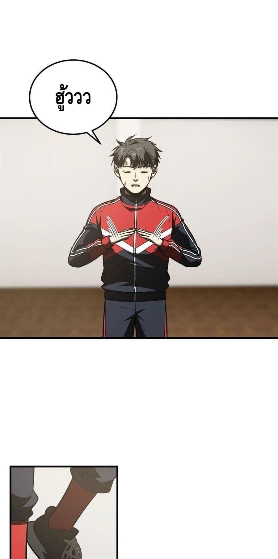 Manga-lc-com อ่านมังงะ อ่านการ์ตูน ออนไลน์ ฟรี Global Martial Arts ระบบจอมยุทธสุดโกงแห่งโลกคู่ขนาน ตอนที่ 1 2 3 4 5 6 7 8 9 10 11 12 13 14 ฟรี ไม่มีโฆษณา Manga-lc - อ่าน มังงะ อ่าน การ์ตูน ออนไลน์ อ่านมังงะ ฟรี