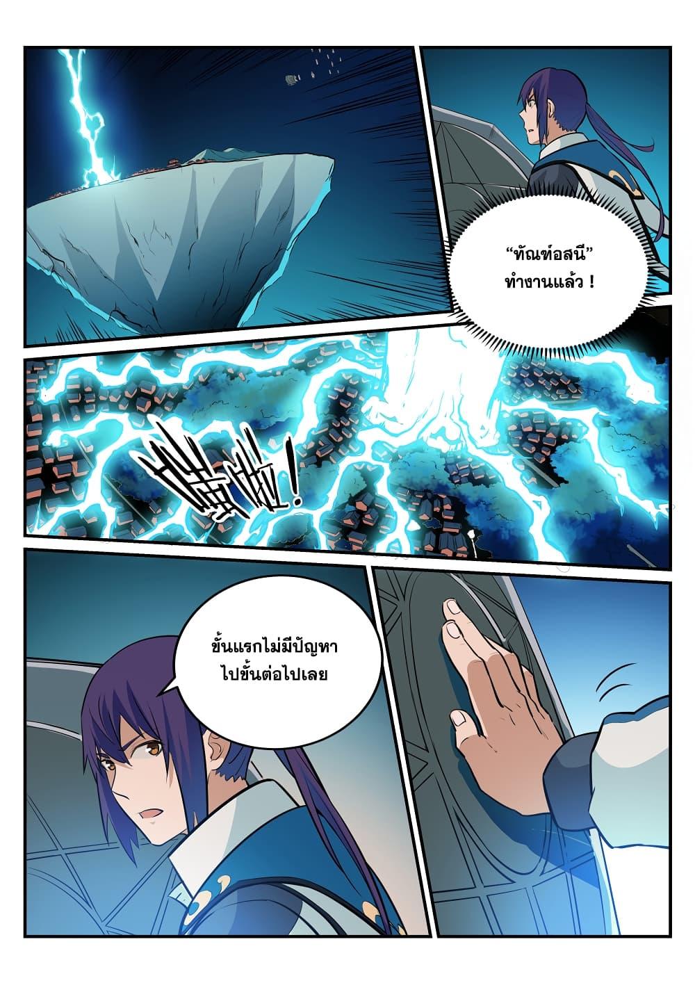 Manga-lc-com อ่านมังงะ อ่านการ์ตูน ออนไลน์ ฟรี Bailian Chengshen ตอนที่ 1 2 3 4 5 6 7 8 9 10 11 12 13 14 ฟรี ไม่มีโฆษณา Manga-lc - อ่าน มังงะ อ่าน การ์ตูน ออนไลน์ อ่านมังงะ ฟรี