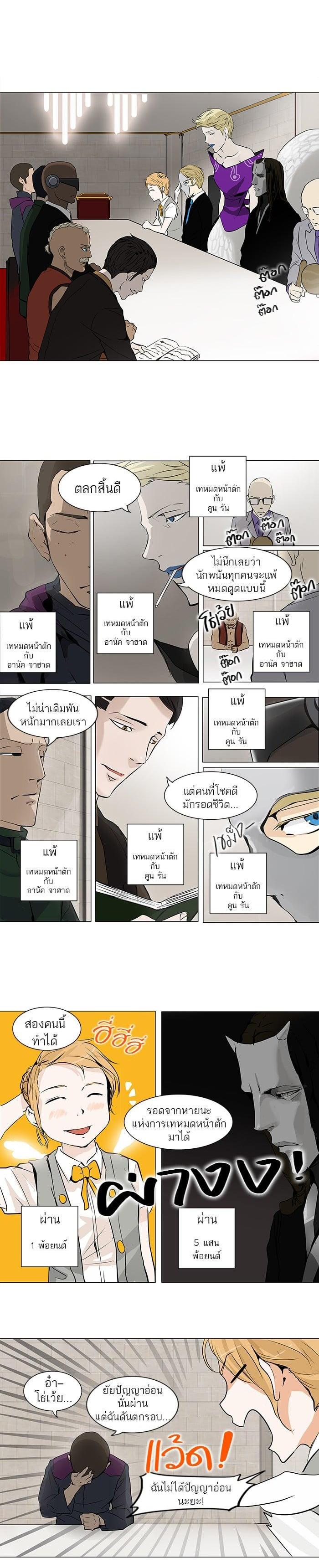 Manga-lc-com อ่านมังงะ อ่านการ์ตูน ออนไลน์ ฟรี Tower of God หอคอยเทพเจ้า ตอนที่ 1 2 3 4 5 6 7 8 9 10 11 12 13 14 ฟรี ไม่มีโฆษณา Manga-lc - อ่าน มังงะ อ่าน การ์ตูน ออนไลน์ อ่านมังงะ ฟรี