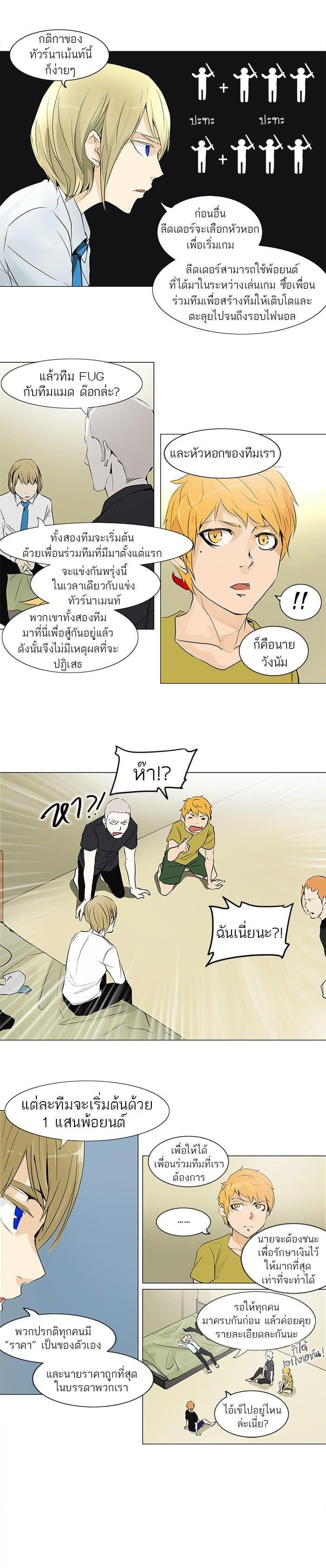 Manga-lc-com อ่านมังงะ อ่านการ์ตูน ออนไลน์ ฟรี Tower of God หอคอยเทพเจ้า ตอนที่ 1 2 3 4 5 6 7 8 9 10 11 12 13 14 ฟรี ไม่มีโฆษณา Manga-lc - อ่าน มังงะ อ่าน การ์ตูน ออนไลน์ อ่านมังงะ ฟรี