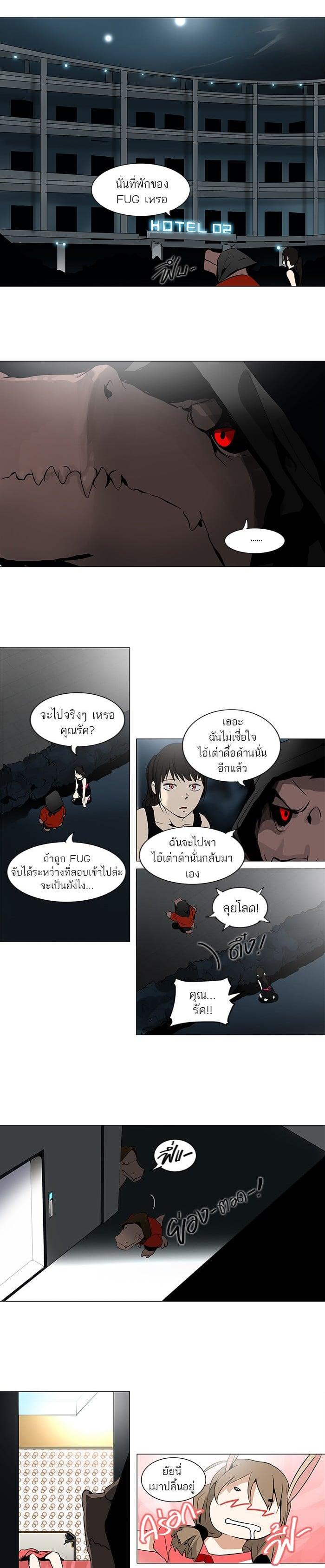 Manga-lc-com อ่านมังงะ อ่านการ์ตูน ออนไลน์ ฟรี Tower of God หอคอยเทพเจ้า ตอนที่ 1 2 3 4 5 6 7 8 9 10 11 12 13 14 ฟรี ไม่มีโฆษณา Manga-lc - อ่าน มังงะ อ่าน การ์ตูน ออนไลน์ อ่านมังงะ ฟรี