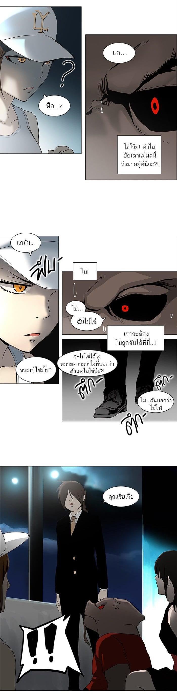 Manga-lc-com อ่านมังงะ อ่านการ์ตูน ออนไลน์ ฟรี Tower of God หอคอยเทพเจ้า ตอนที่ 1 2 3 4 5 6 7 8 9 10 11 12 13 14 ฟรี ไม่มีโฆษณา Manga-lc - อ่าน มังงะ อ่าน การ์ตูน ออนไลน์ อ่านมังงะ ฟรี