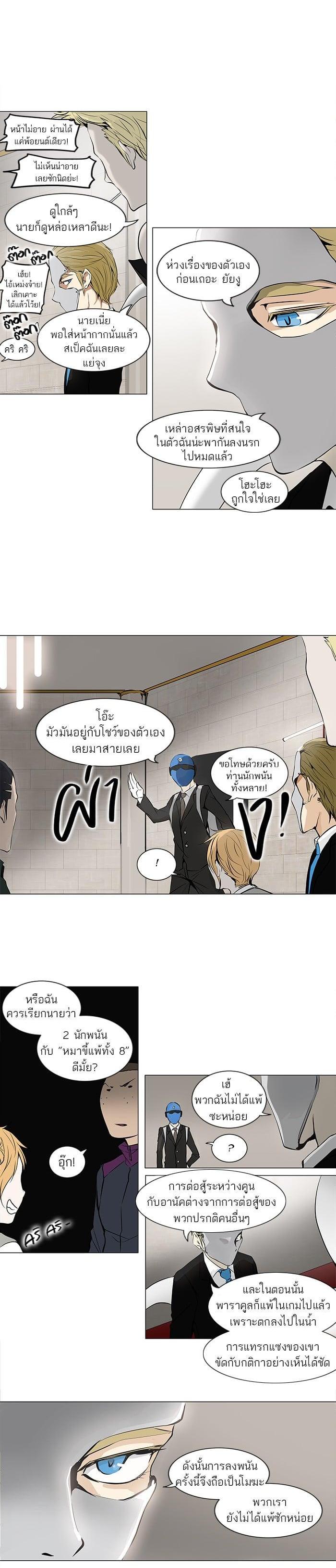 Manga-lc-com อ่านมังงะ อ่านการ์ตูน ออนไลน์ ฟรี Tower of God หอคอยเทพเจ้า ตอนที่ 1 2 3 4 5 6 7 8 9 10 11 12 13 14 ฟรี ไม่มีโฆษณา Manga-lc - อ่าน มังงะ อ่าน การ์ตูน ออนไลน์ อ่านมังงะ ฟรี