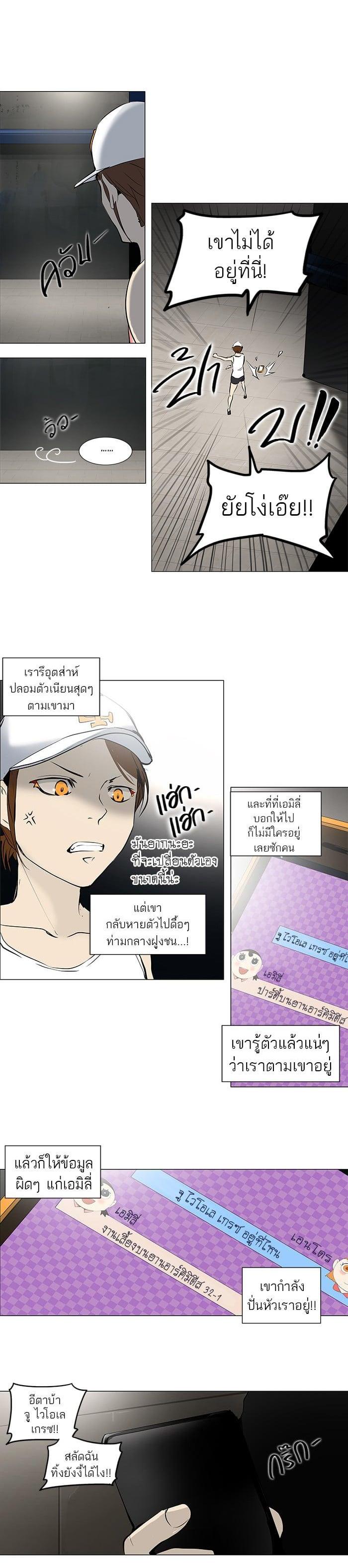 Manga-lc-com อ่านมังงะ อ่านการ์ตูน ออนไลน์ ฟรี Tower of God หอคอยเทพเจ้า ตอนที่ 1 2 3 4 5 6 7 8 9 10 11 12 13 14 ฟรี ไม่มีโฆษณา Manga-lc - อ่าน มังงะ อ่าน การ์ตูน ออนไลน์ อ่านมังงะ ฟรี