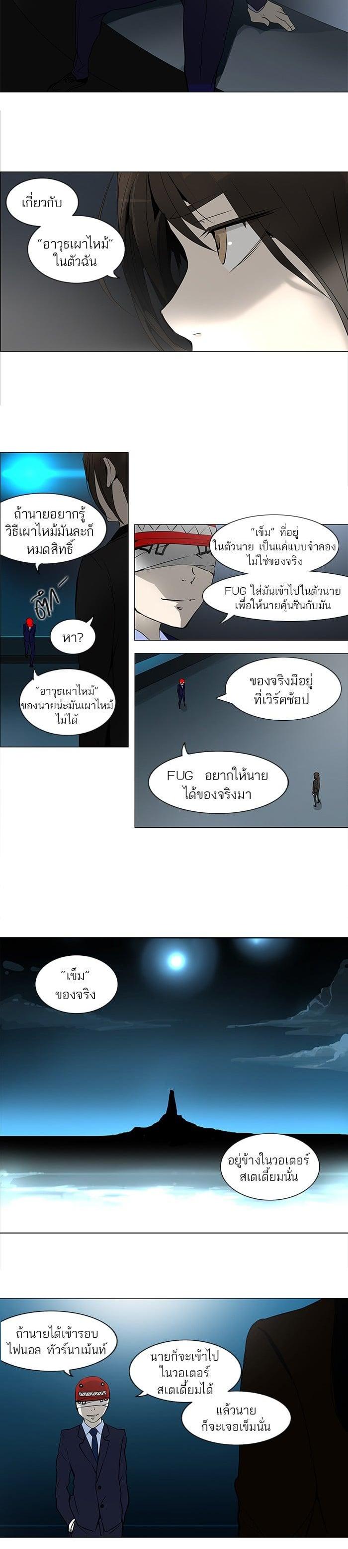 Manga-lc-com อ่านมังงะ อ่านการ์ตูน ออนไลน์ ฟรี Tower of God หอคอยเทพเจ้า ตอนที่ 1 2 3 4 5 6 7 8 9 10 11 12 13 14 ฟรี ไม่มีโฆษณา Manga-lc - อ่าน มังงะ อ่าน การ์ตูน ออนไลน์ อ่านมังงะ ฟรี