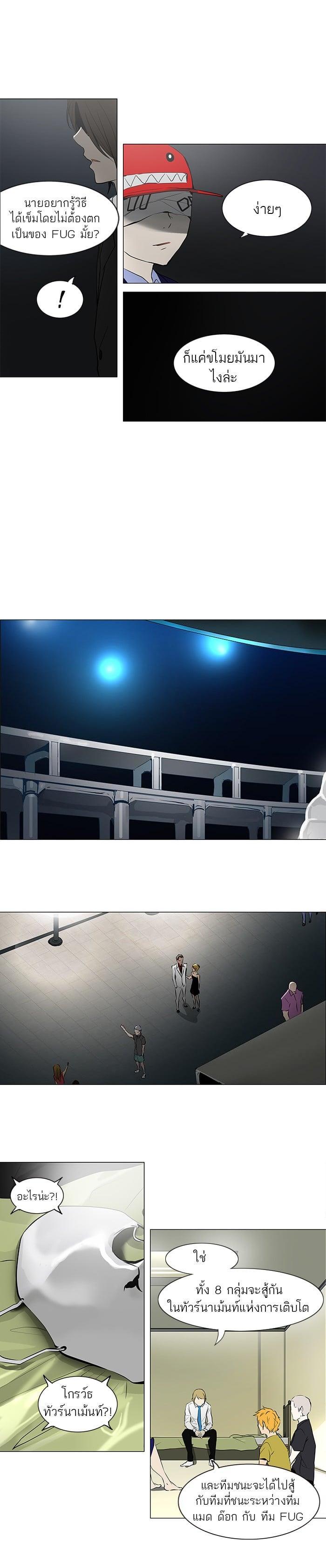 Manga-lc-com อ่านมังงะ อ่านการ์ตูน ออนไลน์ ฟรี Tower of God หอคอยเทพเจ้า ตอนที่ 1 2 3 4 5 6 7 8 9 10 11 12 13 14 ฟรี ไม่มีโฆษณา Manga-lc - อ่าน มังงะ อ่าน การ์ตูน ออนไลน์ อ่านมังงะ ฟรี