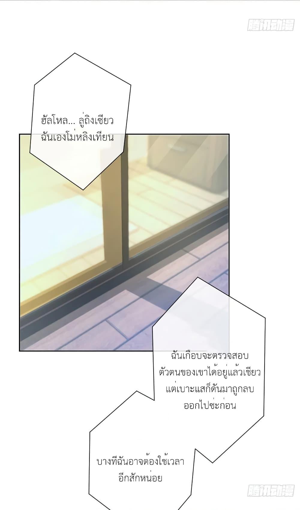 Manga-lc-com อ่านมังงะ อ่านการ์ตูน ออนไลน์ ฟรี The Lovely Wife And Strange Marriage ตอนที่ 1 2 3 4 5 6 7 8 9 10 11 12 13 14 ฟรี ไม่มีโฆษณา Manga-lc - อ่าน มังงะ อ่าน การ์ตูน ออนไลน์ อ่านมังงะ ฟรี