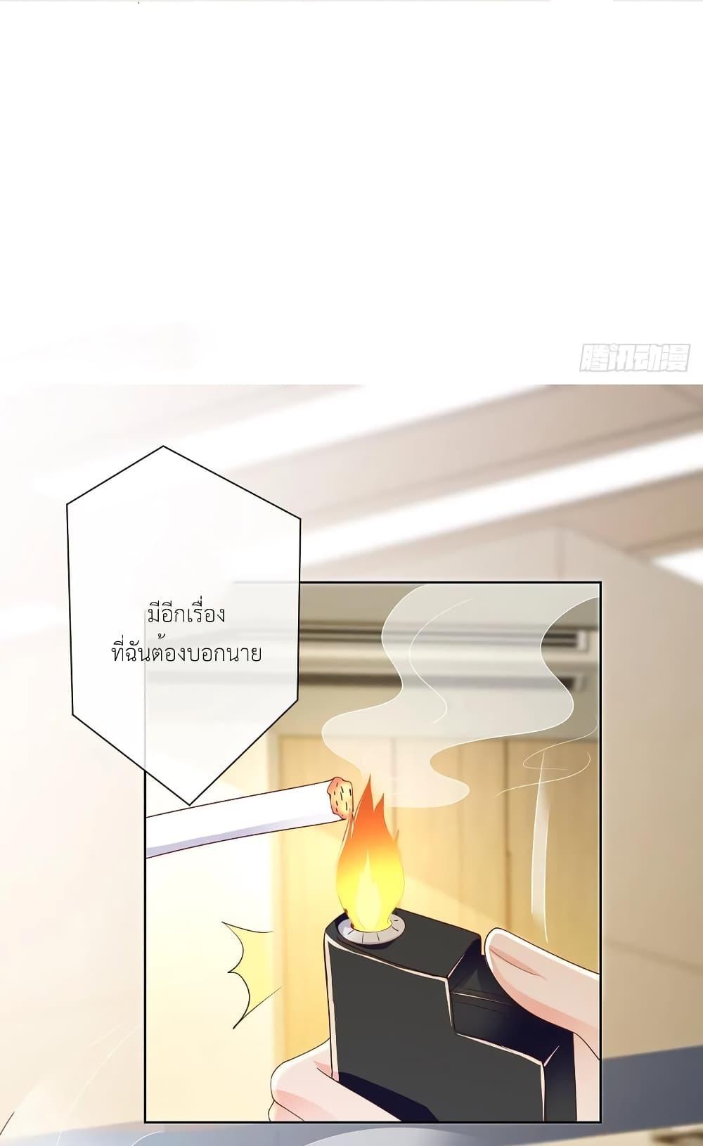 Manga-lc-com อ่านมังงะ อ่านการ์ตูน ออนไลน์ ฟรี The Lovely Wife And Strange Marriage ตอนที่ 1 2 3 4 5 6 7 8 9 10 11 12 13 14 ฟรี ไม่มีโฆษณา Manga-lc - อ่าน มังงะ อ่าน การ์ตูน ออนไลน์ อ่านมังงะ ฟรี