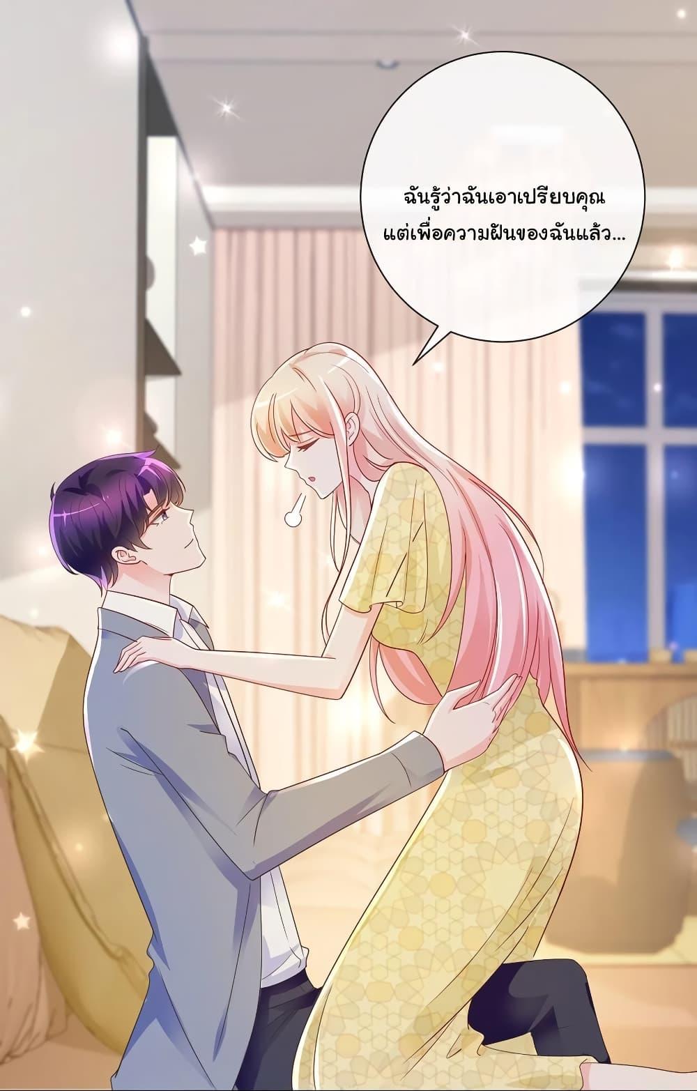 Manga-lc-com อ่านมังงะ อ่านการ์ตูน ออนไลน์ ฟรี The Lovely Wife And Strange Marriage ตอนที่ 1 2 3 4 5 6 7 8 9 10 11 12 13 14 ฟรี ไม่มีโฆษณา Manga-lc - อ่าน มังงะ อ่าน การ์ตูน ออนไลน์ อ่านมังงะ ฟรี