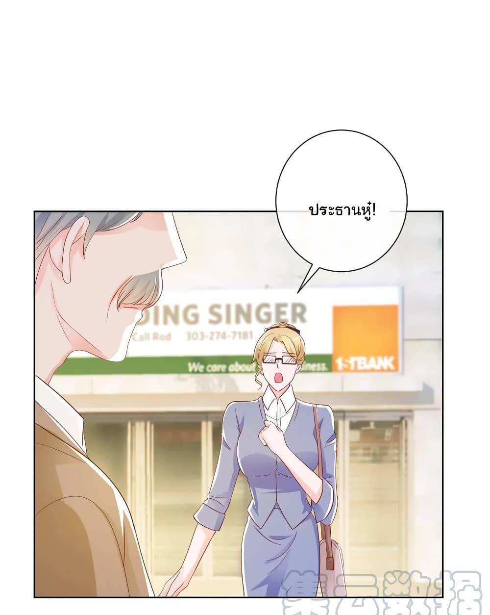 Manga-lc-com อ่านมังงะ อ่านการ์ตูน ออนไลน์ ฟรี The Lovely Wife And Strange Marriage ตอนที่ 1 2 3 4 5 6 7 8 9 10 11 12 13 14 ฟรี ไม่มีโฆษณา Manga-lc - อ่าน มังงะ อ่าน การ์ตูน ออนไลน์ อ่านมังงะ ฟรี