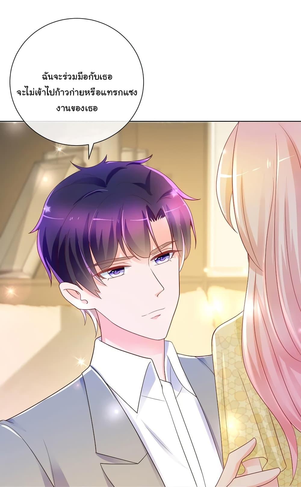 Manga-lc-com อ่านมังงะ อ่านการ์ตูน ออนไลน์ ฟรี The Lovely Wife And Strange Marriage ตอนที่ 1 2 3 4 5 6 7 8 9 10 11 12 13 14 ฟรี ไม่มีโฆษณา Manga-lc - อ่าน มังงะ อ่าน การ์ตูน ออนไลน์ อ่านมังงะ ฟรี