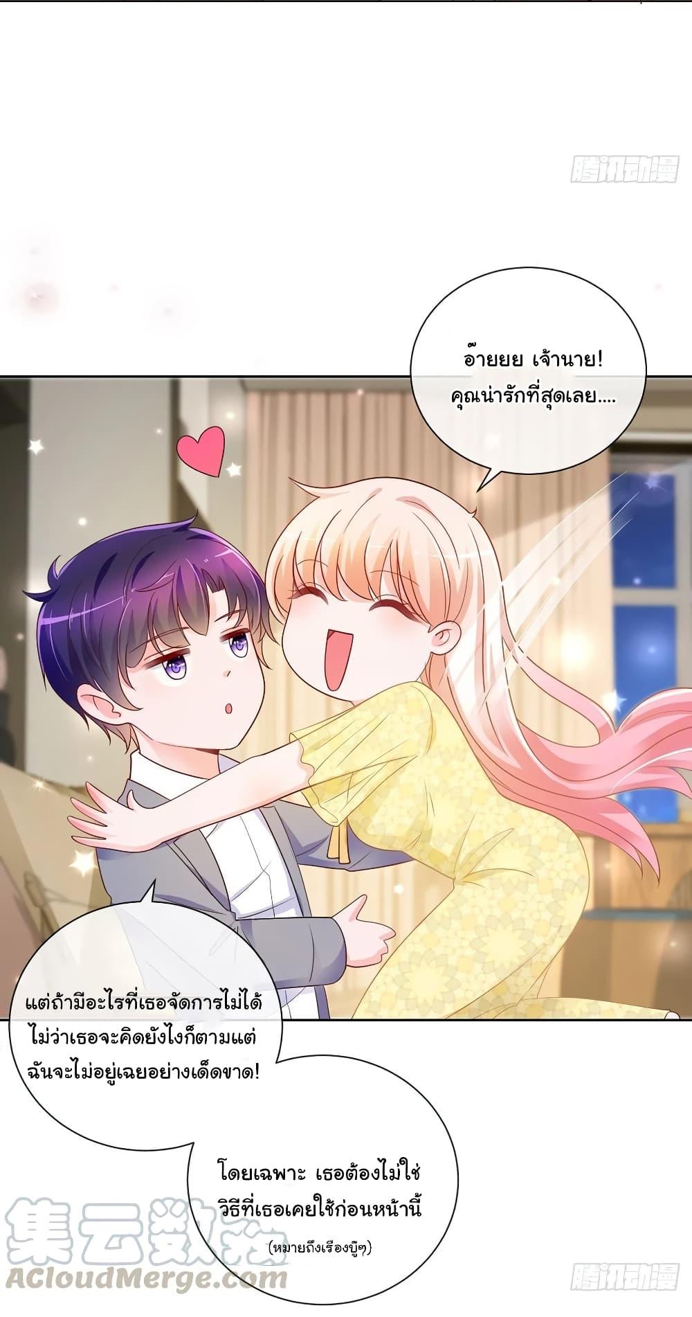 Manga-lc-com อ่านมังงะ อ่านการ์ตูน ออนไลน์ ฟรี The Lovely Wife And Strange Marriage ตอนที่ 1 2 3 4 5 6 7 8 9 10 11 12 13 14 ฟรี ไม่มีโฆษณา Manga-lc - อ่าน มังงะ อ่าน การ์ตูน ออนไลน์ อ่านมังงะ ฟรี