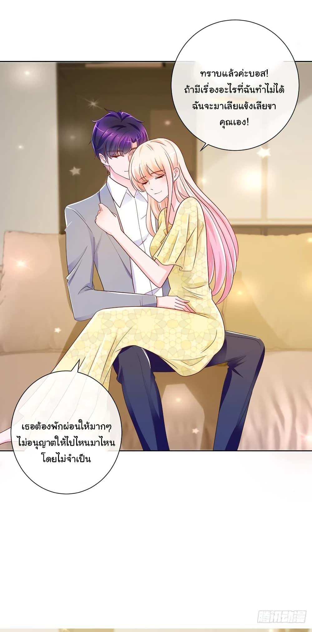 Manga-lc-com อ่านมังงะ อ่านการ์ตูน ออนไลน์ ฟรี The Lovely Wife And Strange Marriage ตอนที่ 1 2 3 4 5 6 7 8 9 10 11 12 13 14 ฟรี ไม่มีโฆษณา Manga-lc - อ่าน มังงะ อ่าน การ์ตูน ออนไลน์ อ่านมังงะ ฟรี