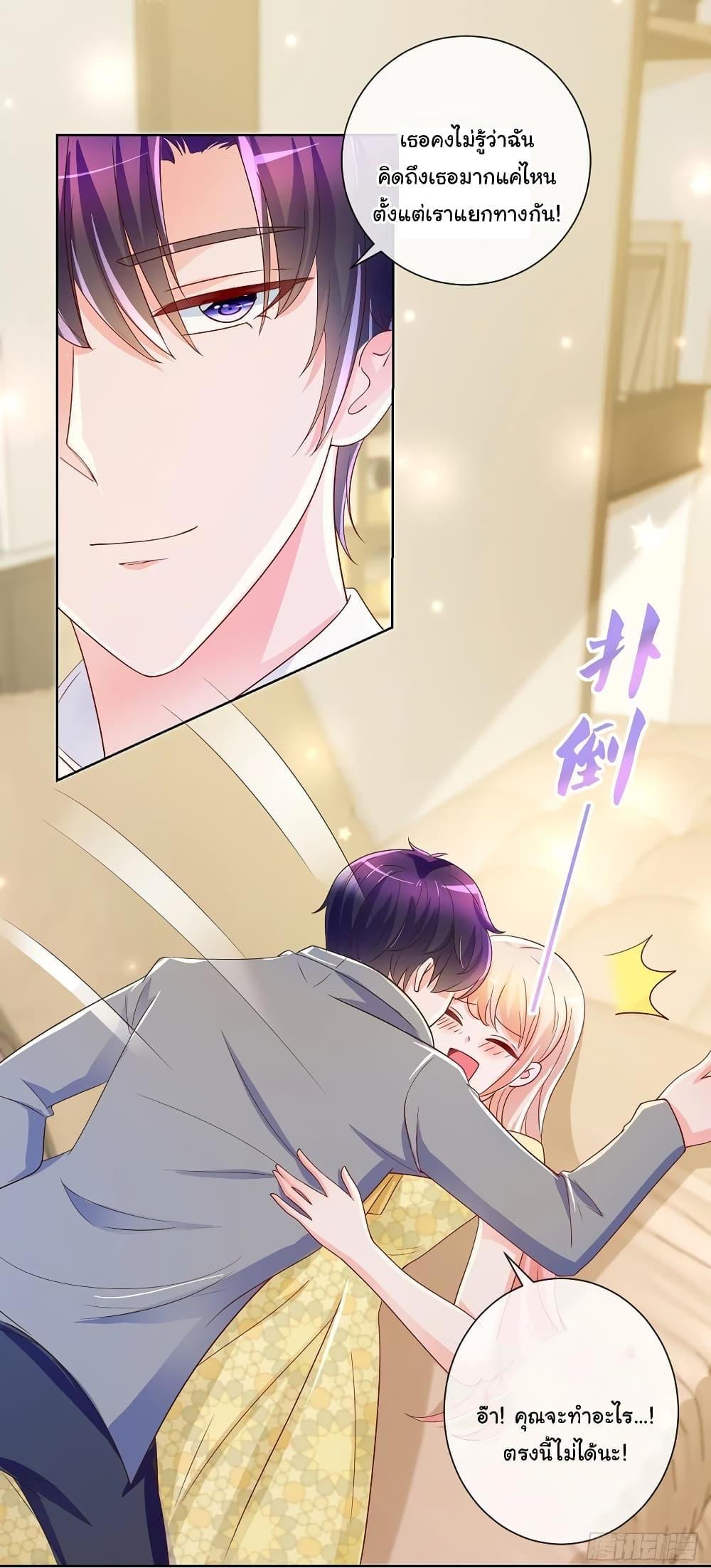 Manga-lc-com อ่านมังงะ อ่านการ์ตูน ออนไลน์ ฟรี The Lovely Wife And Strange Marriage ตอนที่ 1 2 3 4 5 6 7 8 9 10 11 12 13 14 ฟรี ไม่มีโฆษณา Manga-lc - อ่าน มังงะ อ่าน การ์ตูน ออนไลน์ อ่านมังงะ ฟรี