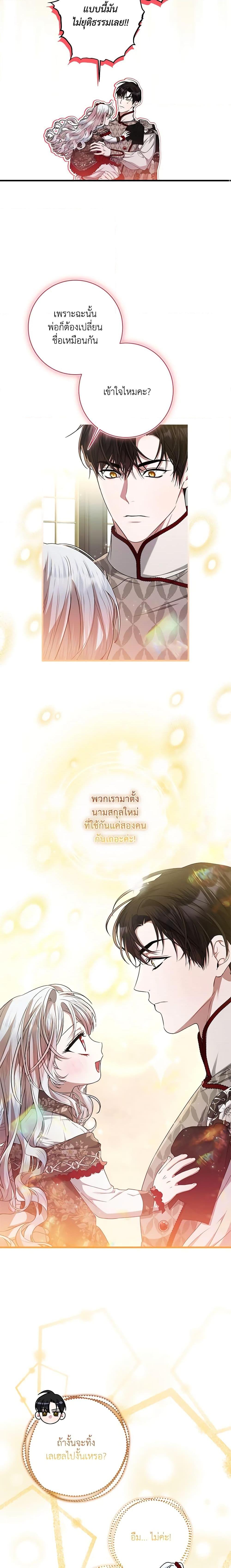 Manga-lc-com อ่านมังงะ อ่านการ์ตูน ออนไลน์ ฟรี I Adopted A Villainous Dad ตอนที่ 1 2 3 4 5 6 7 8 9 10 11 12 13 14 ฟรี ไม่มีโฆษณา Manga-lc - อ่าน มังงะ อ่าน การ์ตูน ออนไลน์ อ่านมังงะ ฟรี