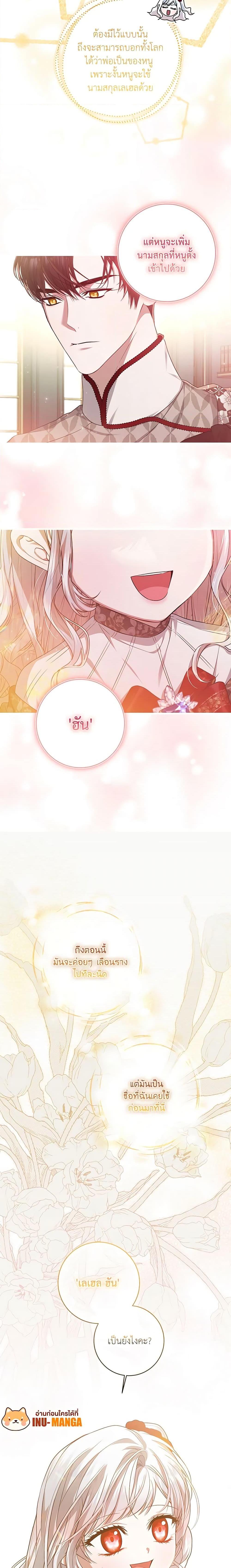 Manga-lc-com อ่านมังงะ อ่านการ์ตูน ออนไลน์ ฟรี I Adopted A Villainous Dad ตอนที่ 1 2 3 4 5 6 7 8 9 10 11 12 13 14 ฟรี ไม่มีโฆษณา Manga-lc - อ่าน มังงะ อ่าน การ์ตูน ออนไลน์ อ่านมังงะ ฟรี