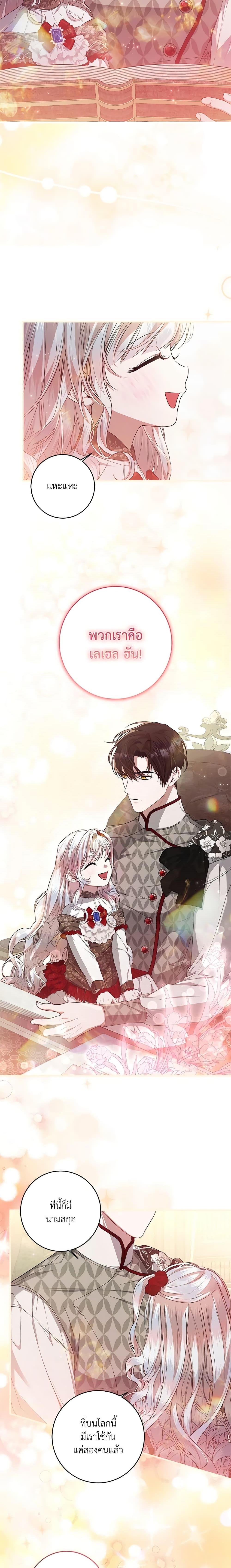 Manga-lc-com อ่านมังงะ อ่านการ์ตูน ออนไลน์ ฟรี I Adopted A Villainous Dad ตอนที่ 1 2 3 4 5 6 7 8 9 10 11 12 13 14 ฟรี ไม่มีโฆษณา Manga-lc - อ่าน มังงะ อ่าน การ์ตูน ออนไลน์ อ่านมังงะ ฟรี