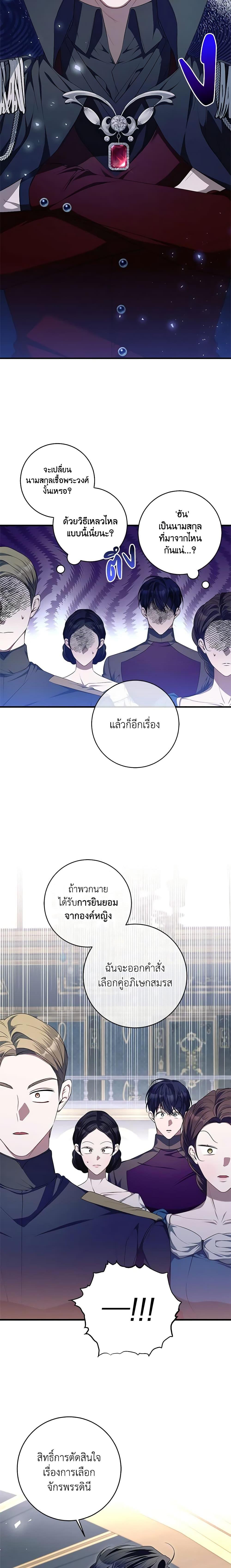 Manga-lc-com อ่านมังงะ อ่านการ์ตูน ออนไลน์ ฟรี I Adopted A Villainous Dad ตอนที่ 1 2 3 4 5 6 7 8 9 10 11 12 13 14 ฟรี ไม่มีโฆษณา Manga-lc - อ่าน มังงะ อ่าน การ์ตูน ออนไลน์ อ่านมังงะ ฟรี