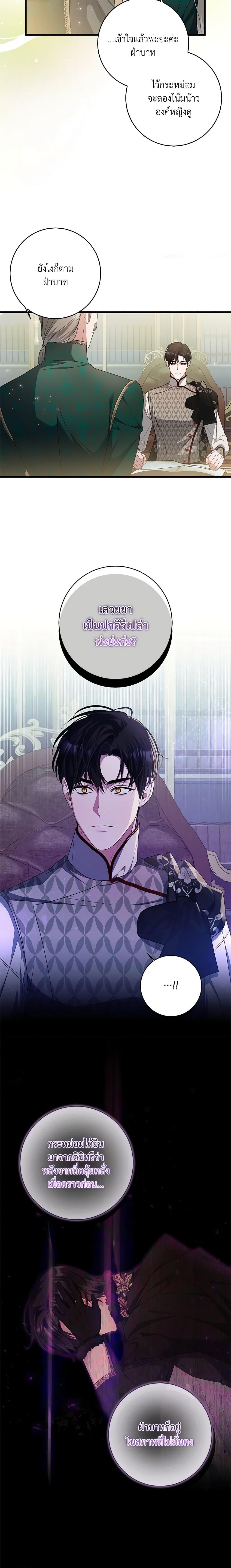 Manga-lc-com อ่านมังงะ อ่านการ์ตูน ออนไลน์ ฟรี I Adopted A Villainous Dad ตอนที่ 1 2 3 4 5 6 7 8 9 10 11 12 13 14 ฟรี ไม่มีโฆษณา Manga-lc - อ่าน มังงะ อ่าน การ์ตูน ออนไลน์ อ่านมังงะ ฟรี