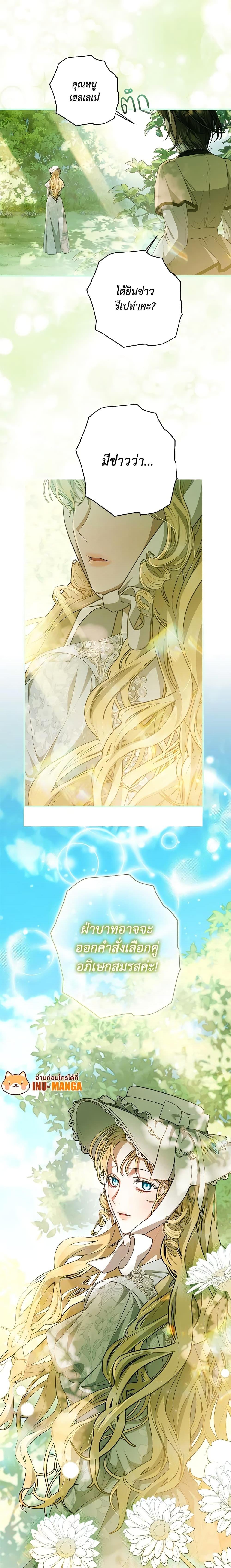 Manga-lc-com อ่านมังงะ อ่านการ์ตูน ออนไลน์ ฟรี I Adopted A Villainous Dad ตอนที่ 1 2 3 4 5 6 7 8 9 10 11 12 13 14 ฟรี ไม่มีโฆษณา Manga-lc - อ่าน มังงะ อ่าน การ์ตูน ออนไลน์ อ่านมังงะ ฟรี