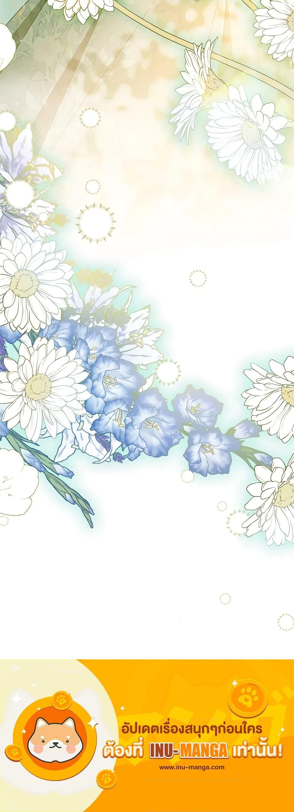 Manga-lc-com อ่านมังงะ อ่านการ์ตูน ออนไลน์ ฟรี I Adopted A Villainous Dad ตอนที่ 1 2 3 4 5 6 7 8 9 10 11 12 13 14 ฟรี ไม่มีโฆษณา Manga-lc - อ่าน มังงะ อ่าน การ์ตูน ออนไลน์ อ่านมังงะ ฟรี