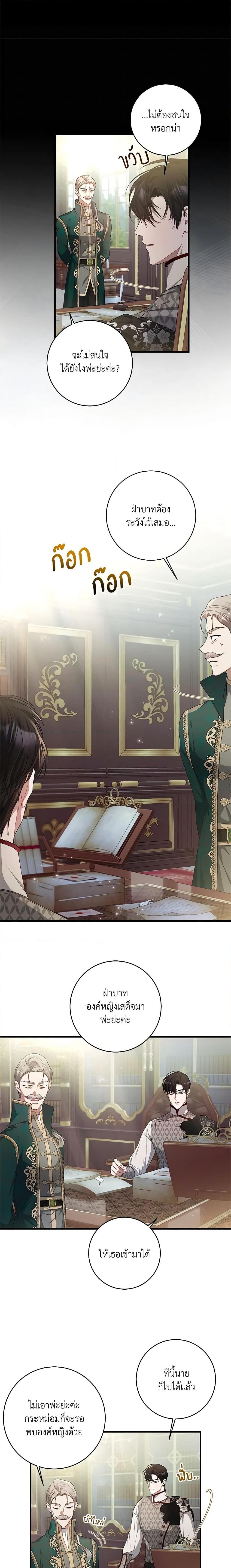 Manga-lc-com อ่านมังงะ อ่านการ์ตูน ออนไลน์ ฟรี I Adopted A Villainous Dad ตอนที่ 1 2 3 4 5 6 7 8 9 10 11 12 13 14 ฟรี ไม่มีโฆษณา Manga-lc - อ่าน มังงะ อ่าน การ์ตูน ออนไลน์ อ่านมังงะ ฟรี