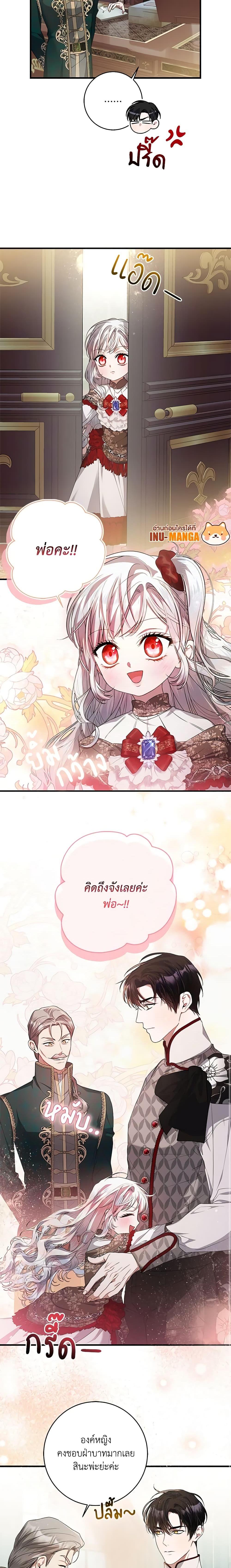 Manga-lc-com อ่านมังงะ อ่านการ์ตูน ออนไลน์ ฟรี I Adopted A Villainous Dad ตอนที่ 1 2 3 4 5 6 7 8 9 10 11 12 13 14 ฟรี ไม่มีโฆษณา Manga-lc - อ่าน มังงะ อ่าน การ์ตูน ออนไลน์ อ่านมังงะ ฟรี