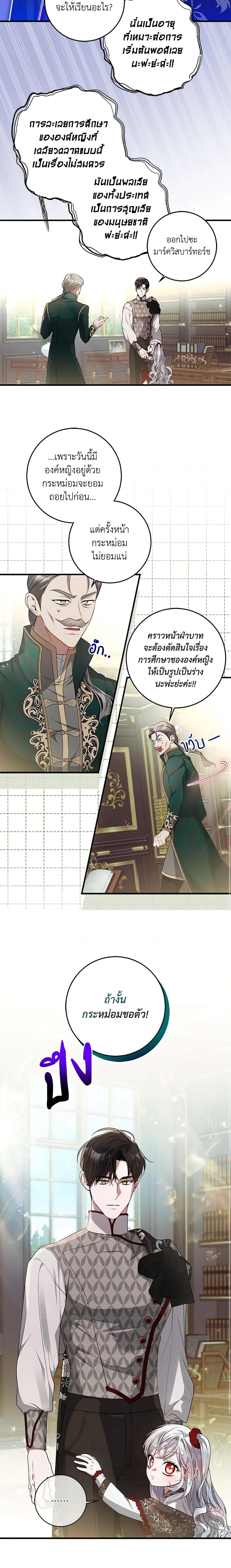 Manga-lc-com อ่านมังงะ อ่านการ์ตูน ออนไลน์ ฟรี I Adopted A Villainous Dad ตอนที่ 1 2 3 4 5 6 7 8 9 10 11 12 13 14 ฟรี ไม่มีโฆษณา Manga-lc - อ่าน มังงะ อ่าน การ์ตูน ออนไลน์ อ่านมังงะ ฟรี