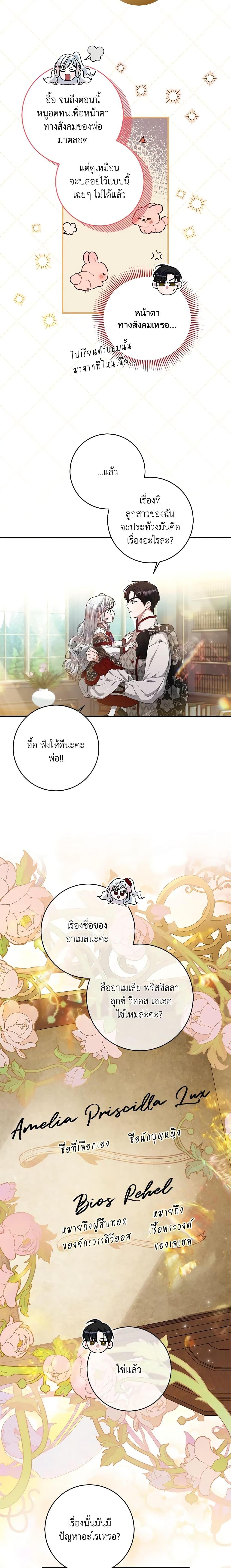 Manga-lc-com อ่านมังงะ อ่านการ์ตูน ออนไลน์ ฟรี I Adopted A Villainous Dad ตอนที่ 1 2 3 4 5 6 7 8 9 10 11 12 13 14 ฟรี ไม่มีโฆษณา Manga-lc - อ่าน มังงะ อ่าน การ์ตูน ออนไลน์ อ่านมังงะ ฟรี