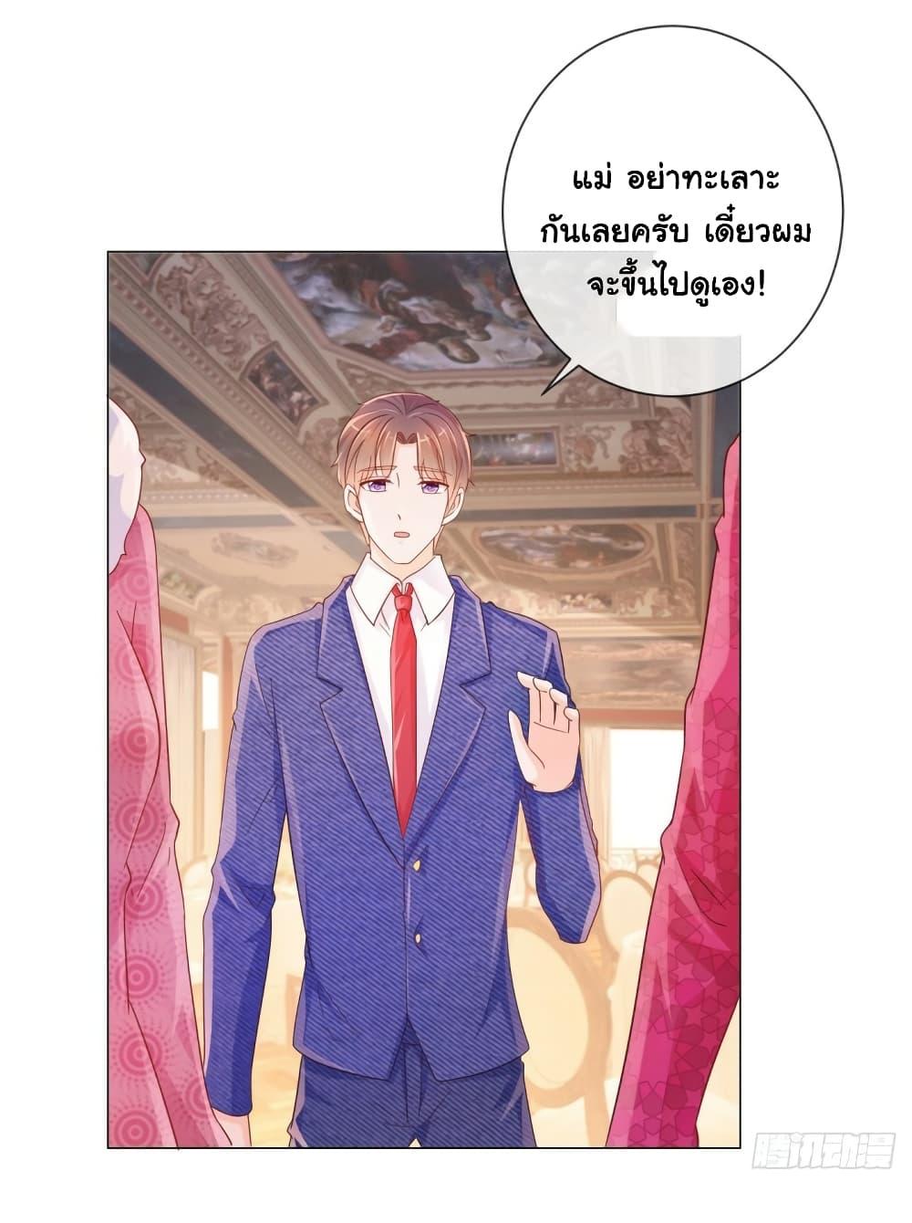 Manga-lc-com อ่านมังงะ อ่านการ์ตูน ออนไลน์ ฟรี The Lovely Wife And Strange Marriage ตอนที่ 1 2 3 4 5 6 7 8 9 10 11 12 13 14 ฟรี ไม่มีโฆษณา Manga-lc - อ่าน มังงะ อ่าน การ์ตูน ออนไลน์ อ่านมังงะ ฟรี