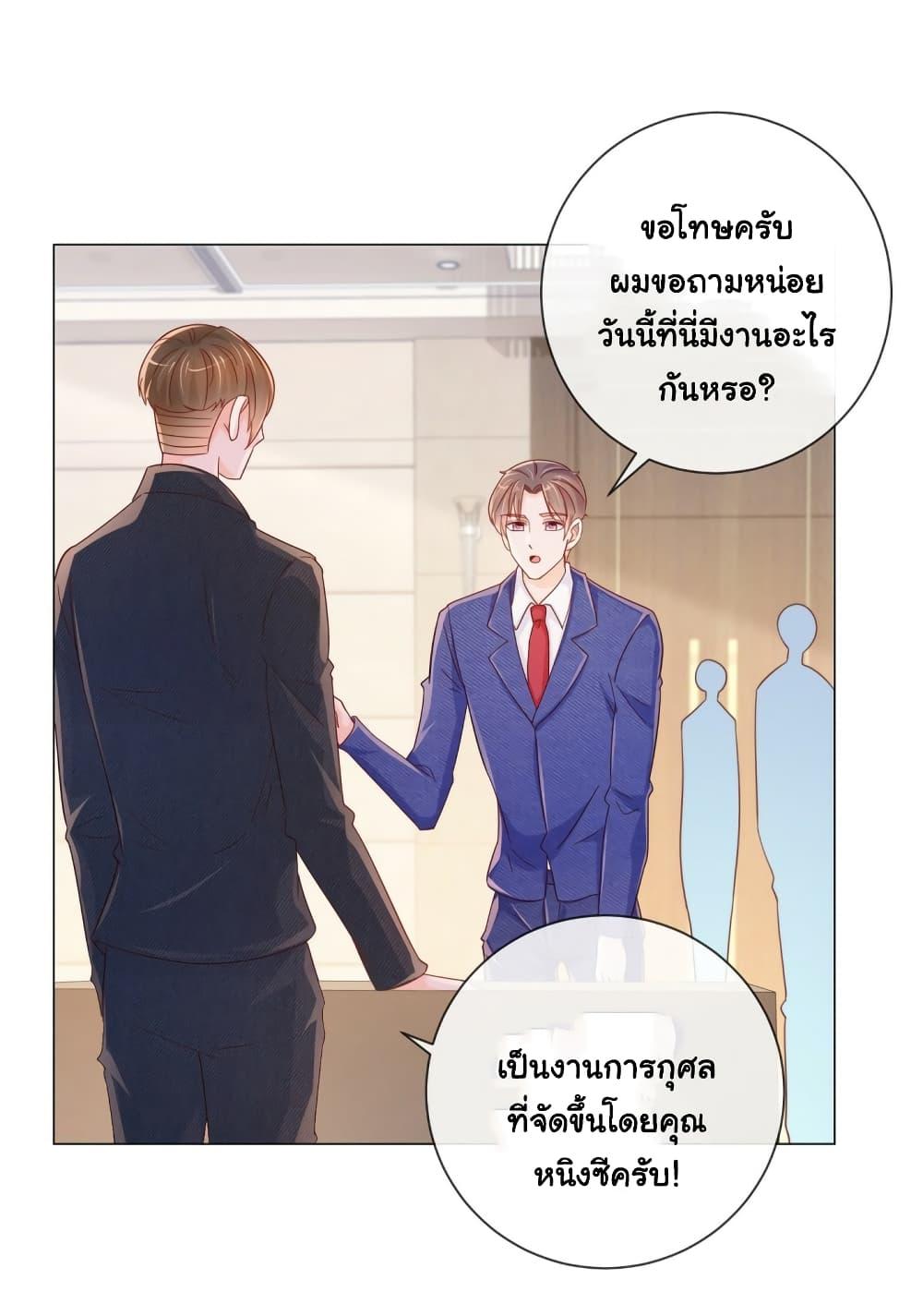 Manga-lc-com อ่านมังงะ อ่านการ์ตูน ออนไลน์ ฟรี The Lovely Wife And Strange Marriage ตอนที่ 1 2 3 4 5 6 7 8 9 10 11 12 13 14 ฟรี ไม่มีโฆษณา Manga-lc - อ่าน มังงะ อ่าน การ์ตูน ออนไลน์ อ่านมังงะ ฟรี