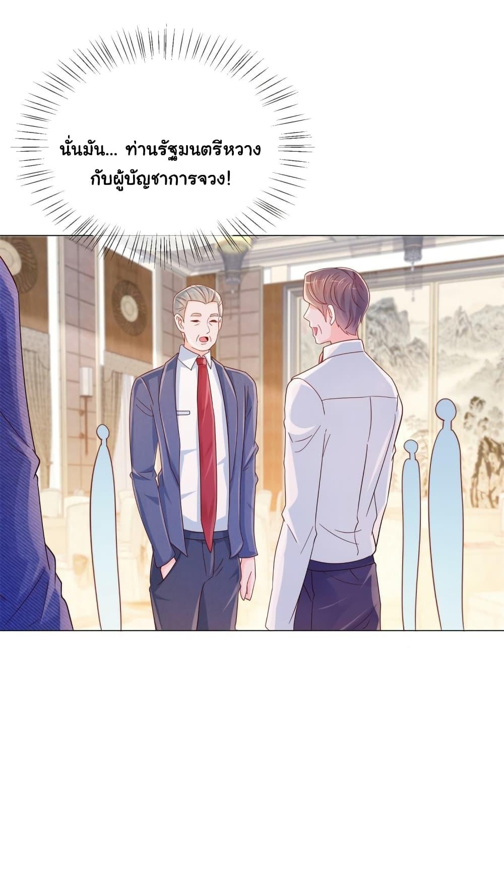 Manga-lc-com อ่านมังงะ อ่านการ์ตูน ออนไลน์ ฟรี The Lovely Wife And Strange Marriage ตอนที่ 1 2 3 4 5 6 7 8 9 10 11 12 13 14 ฟรี ไม่มีโฆษณา Manga-lc - อ่าน มังงะ อ่าน การ์ตูน ออนไลน์ อ่านมังงะ ฟรี